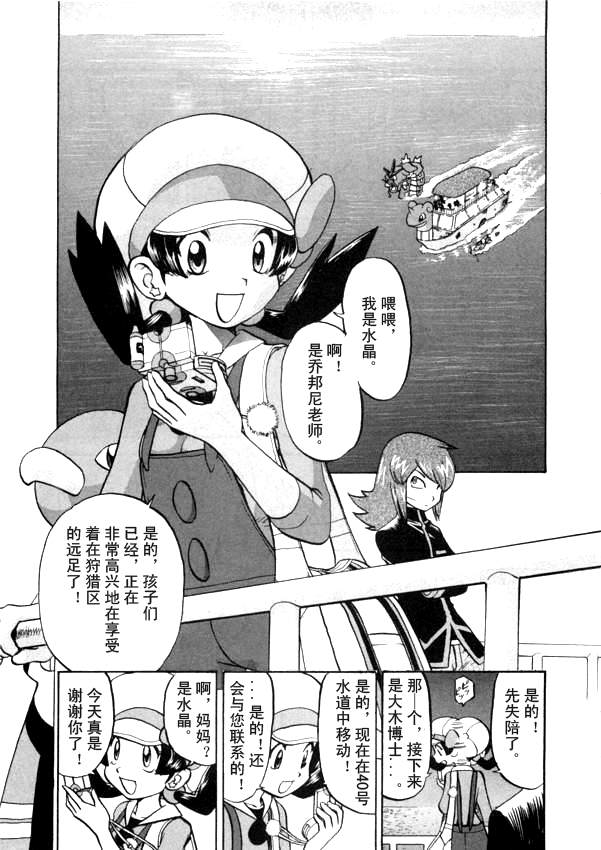 第134页