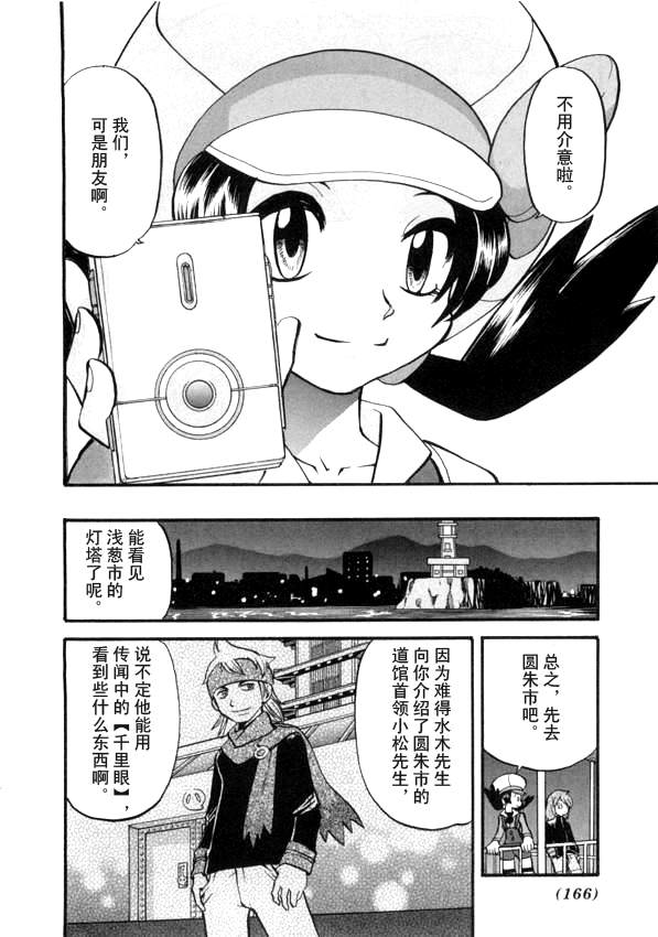 第137页