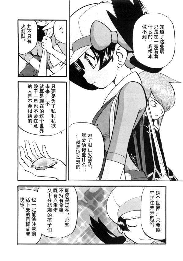 第139页