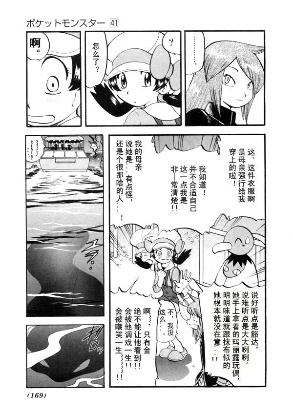第140页