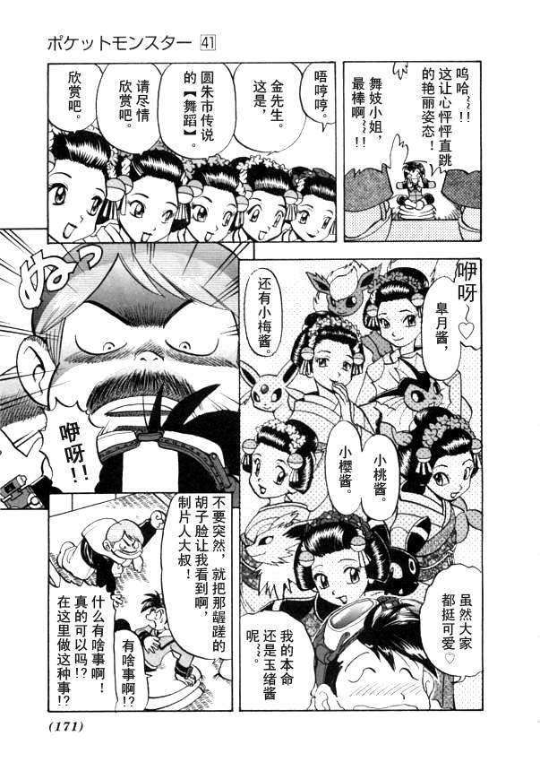 第142页