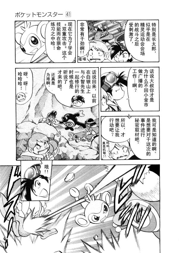 第144页