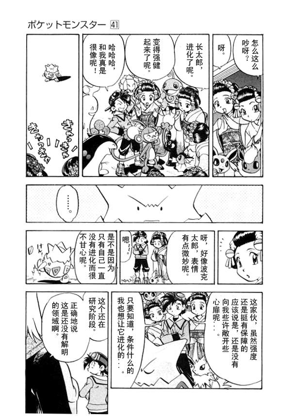 第146页