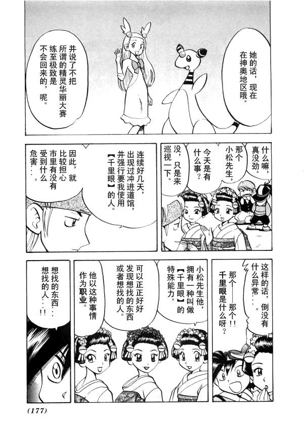 第148页