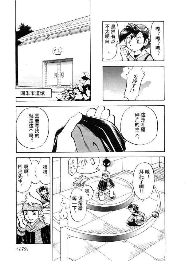 第150页