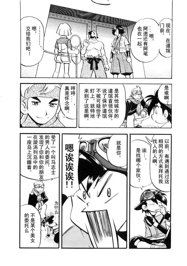 第151页