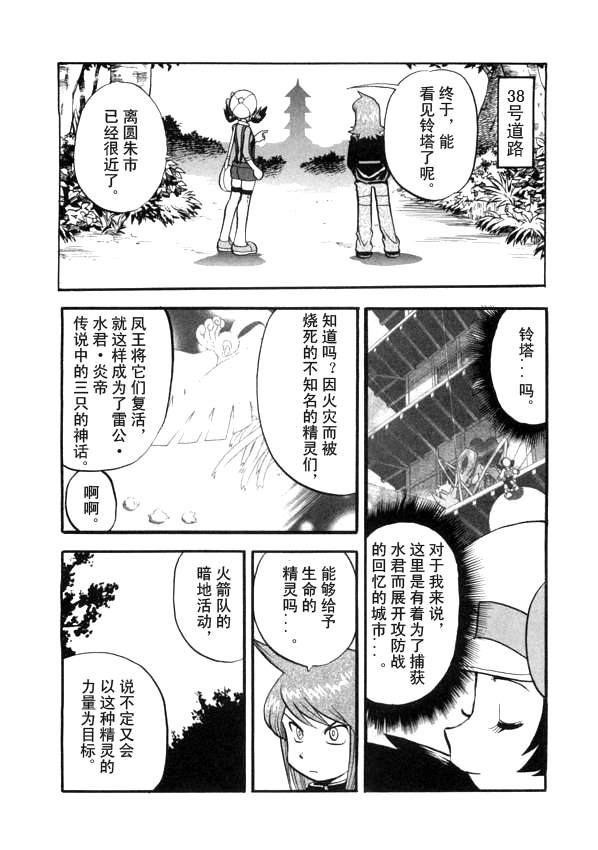 第153页