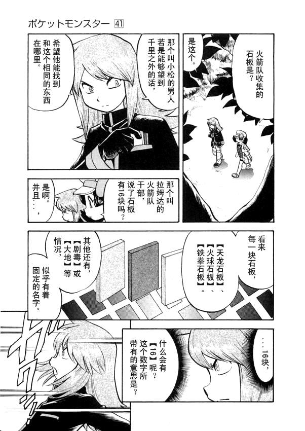 第154页