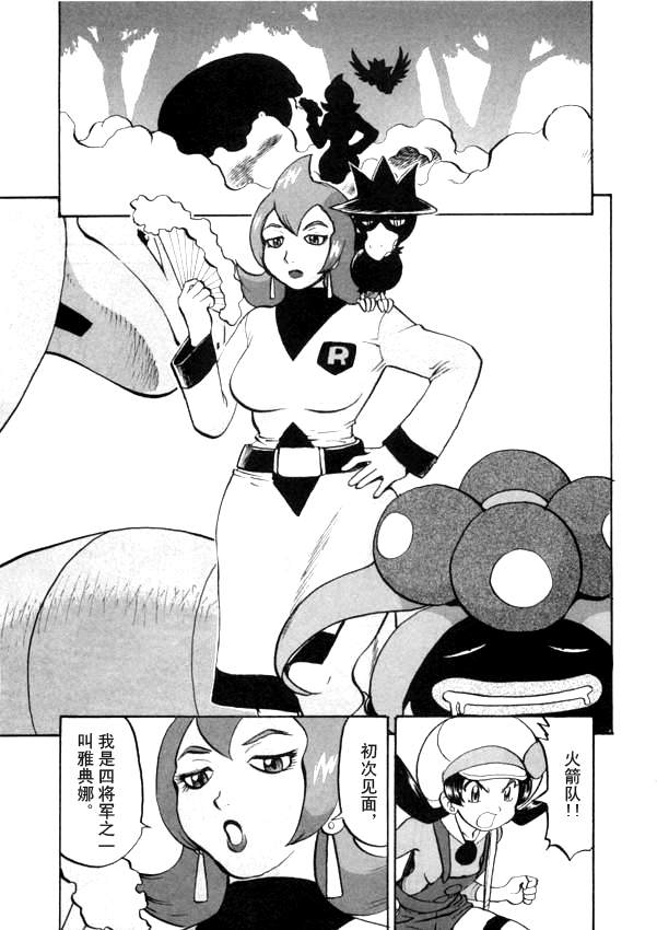 第158页