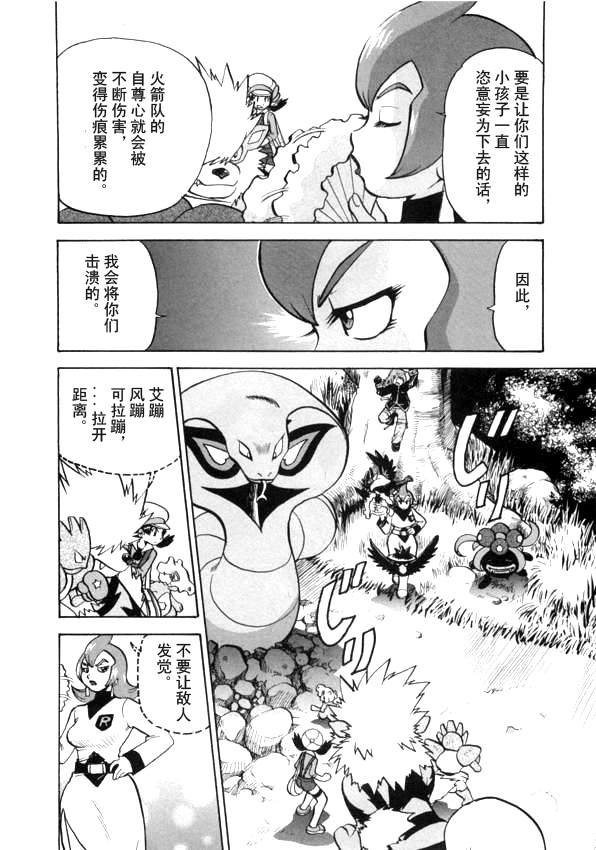 第159页