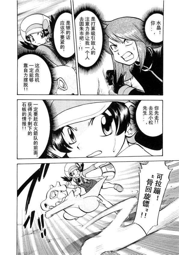 第161页
