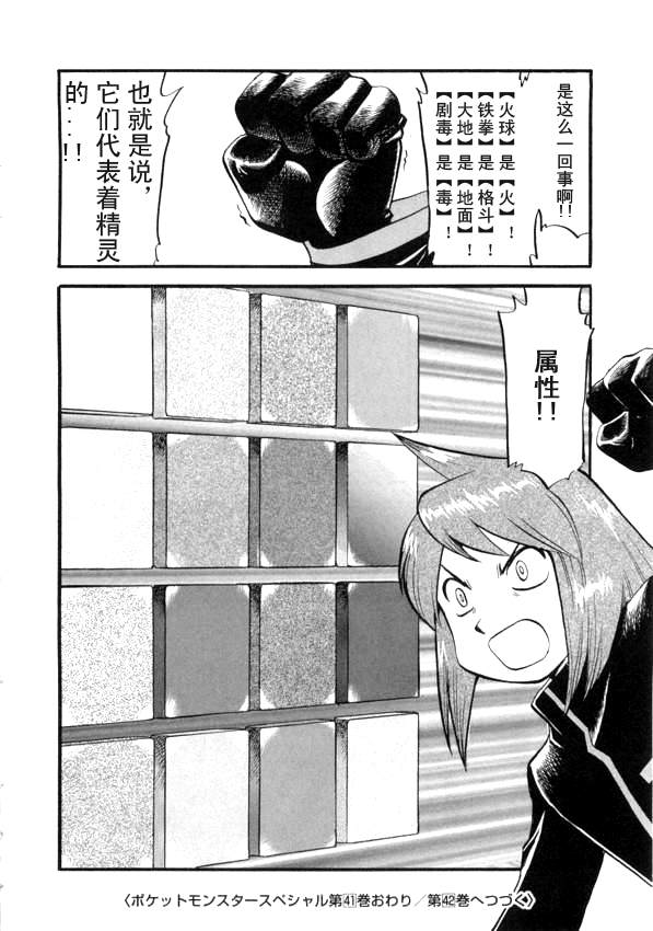 第165页