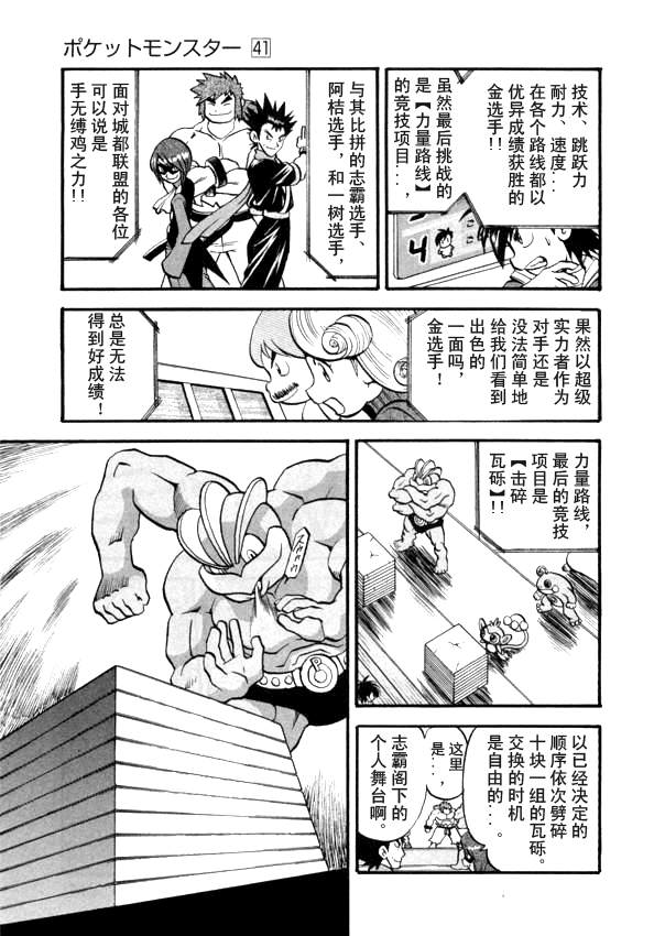 第32页