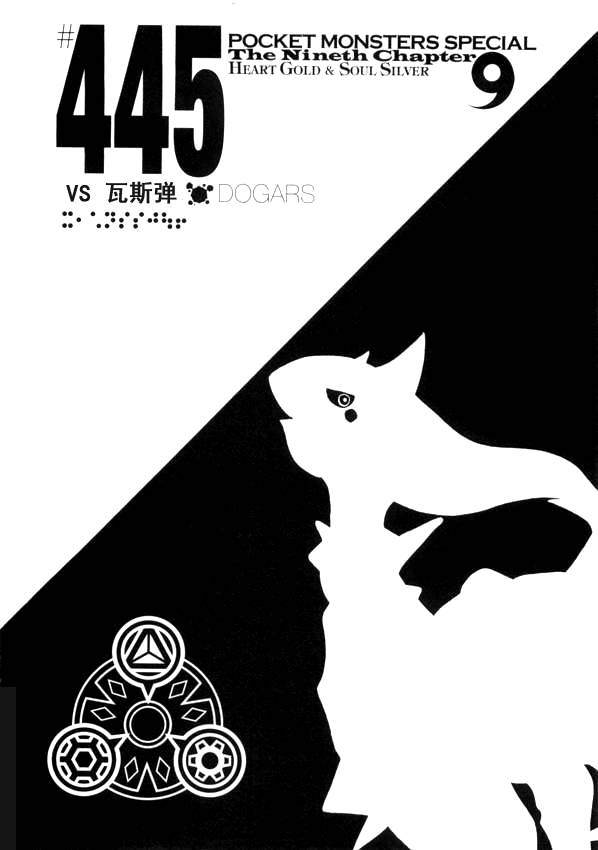 第63页
