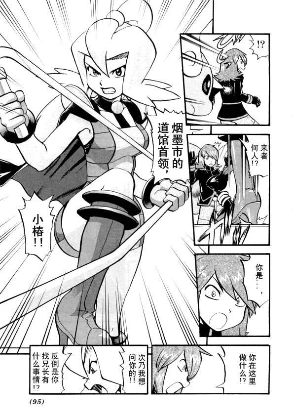 第70页