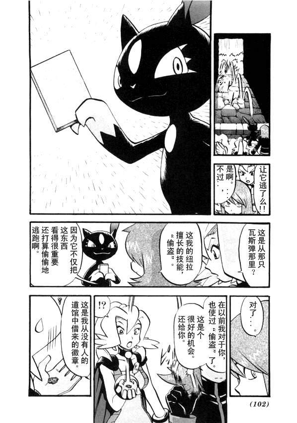 第76页