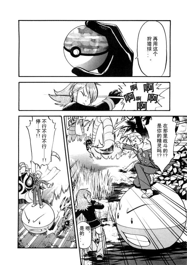 第91页