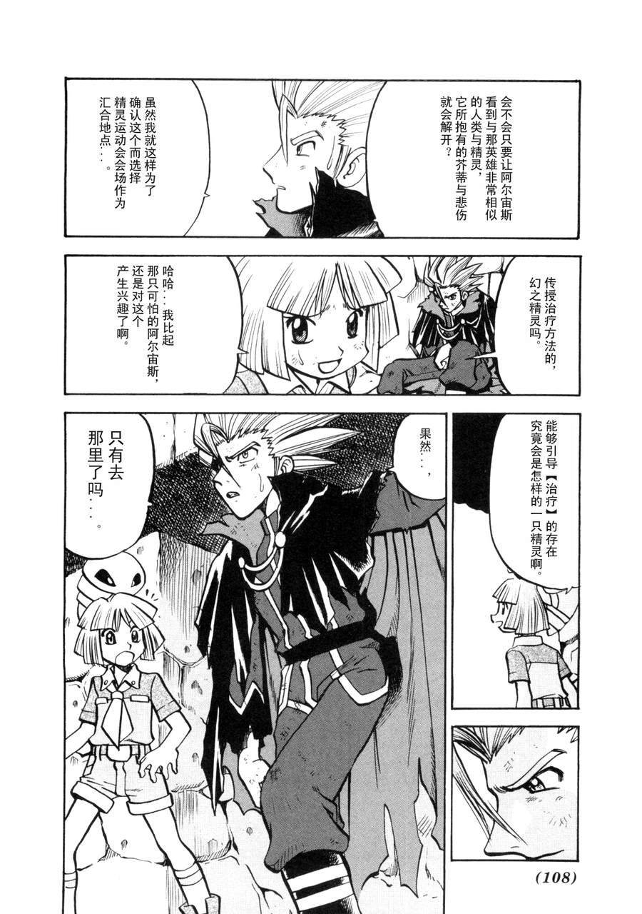 第103页