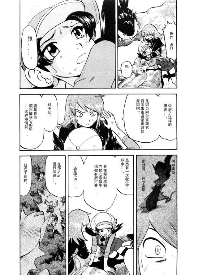 第110页
