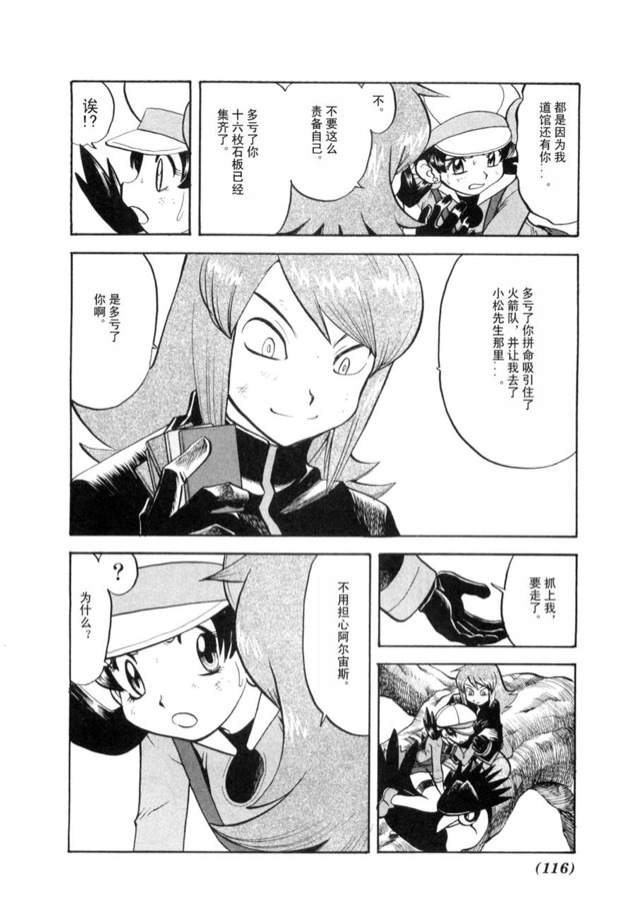 第111页