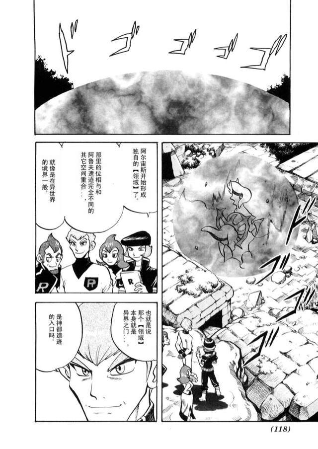 第113页