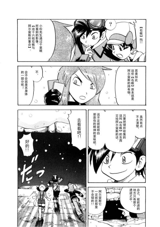 第121页