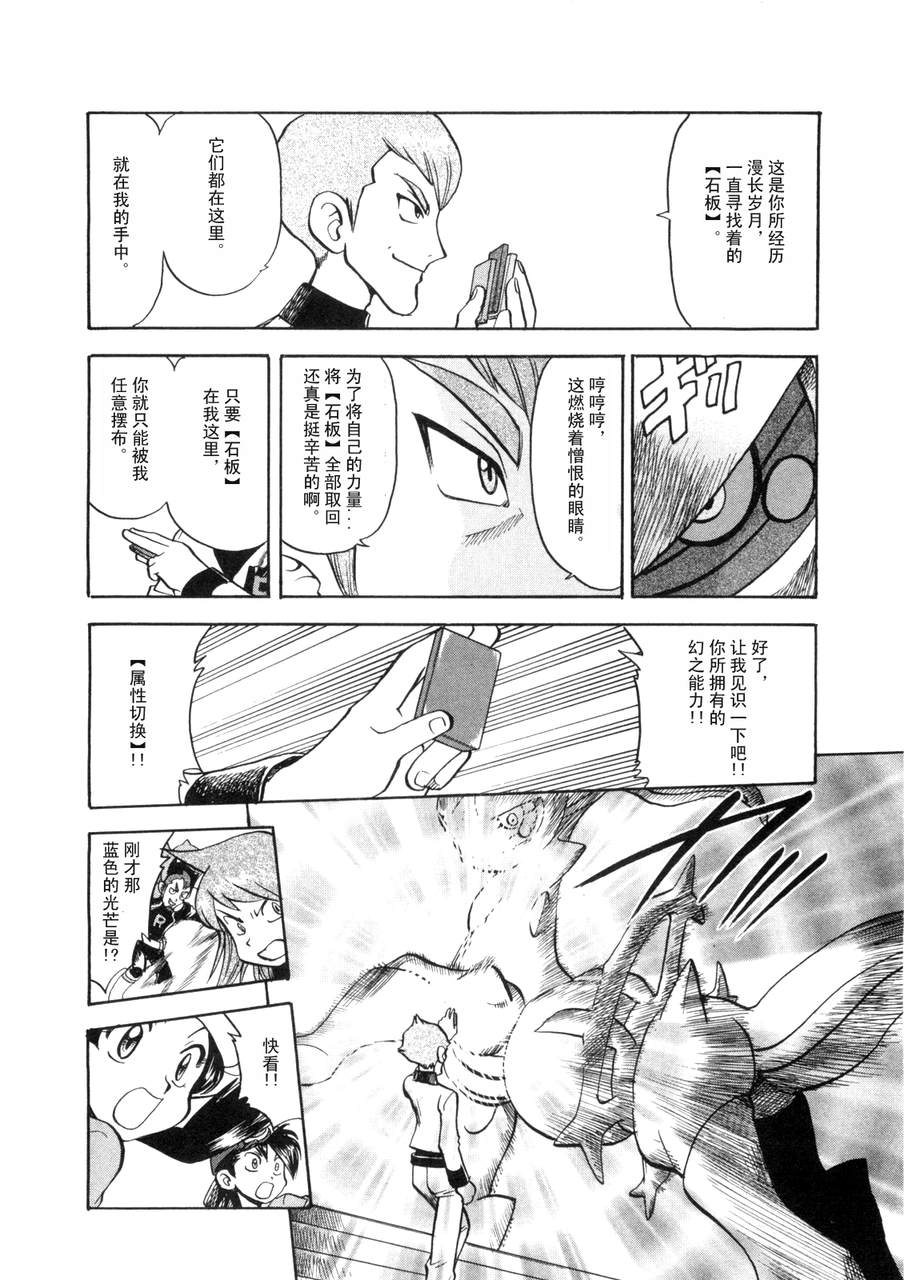 第131页