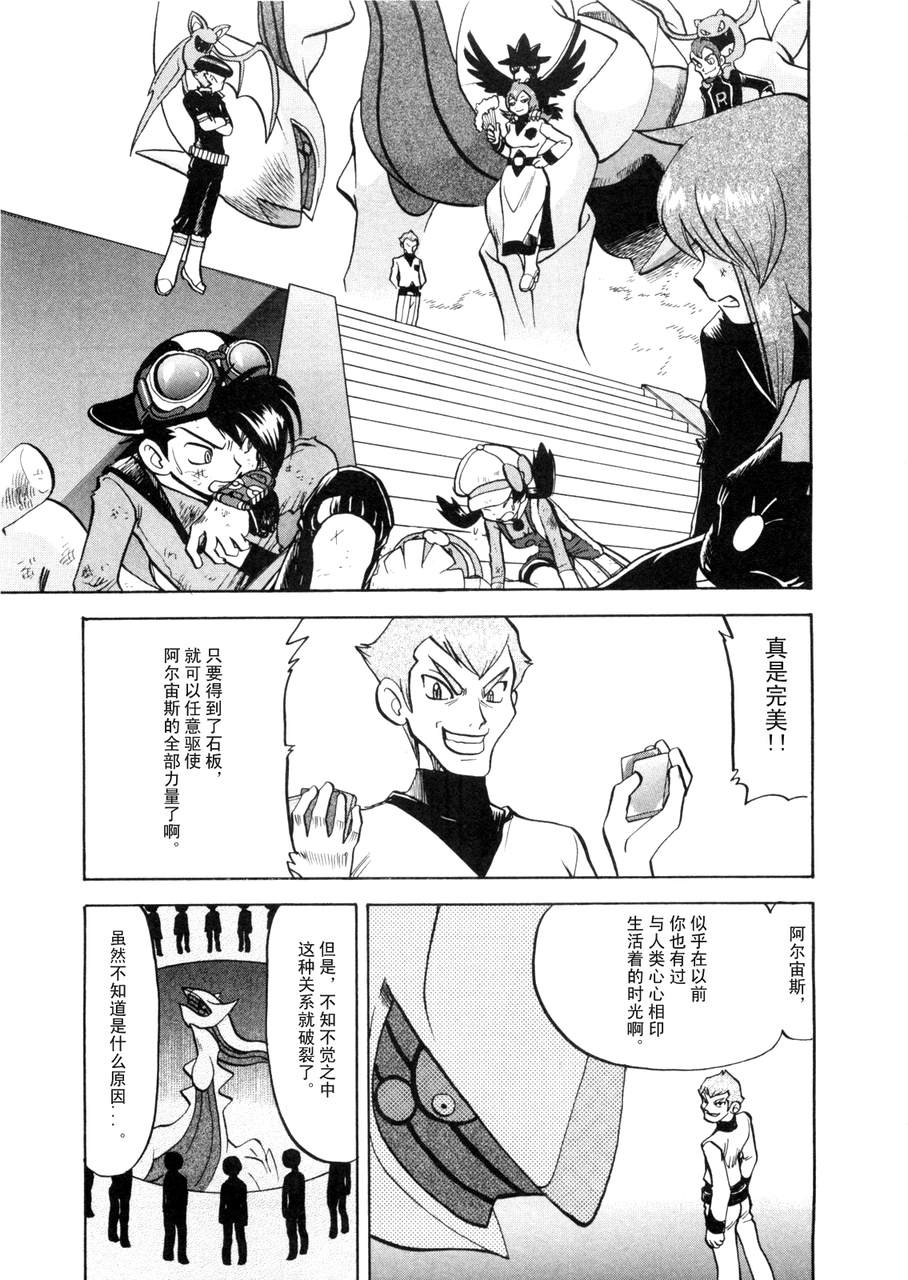 第134页