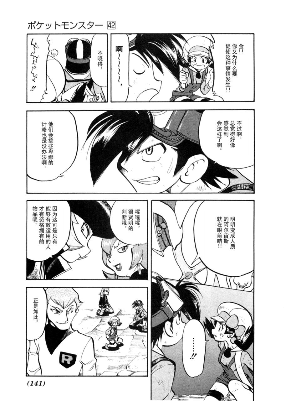第136页