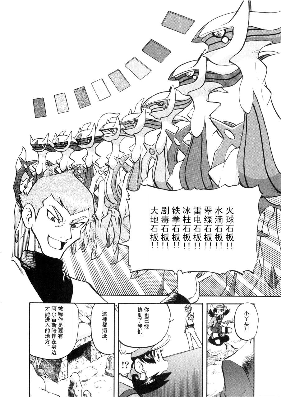 第137页