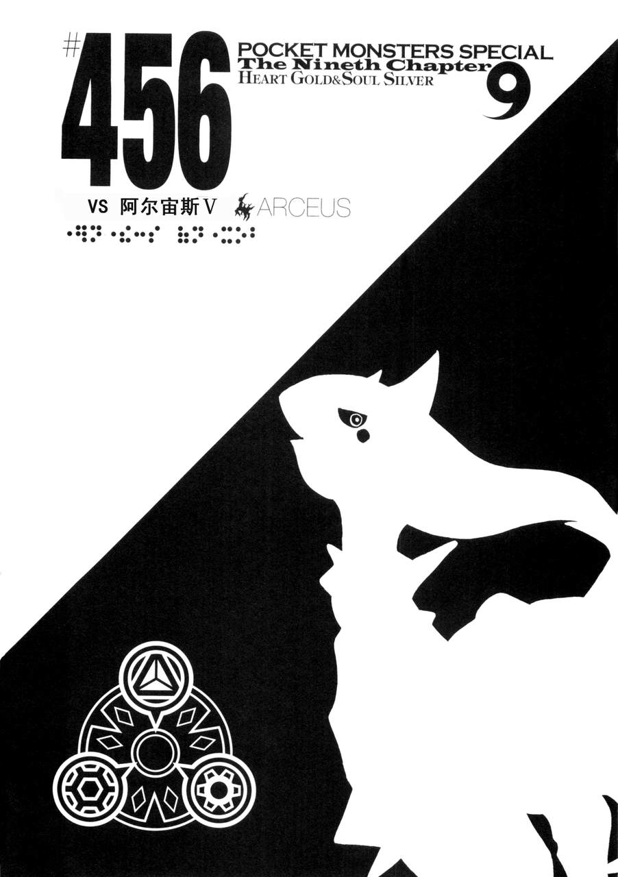 第149页