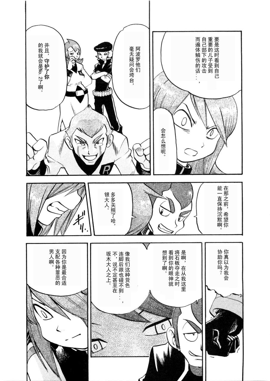 第154页
