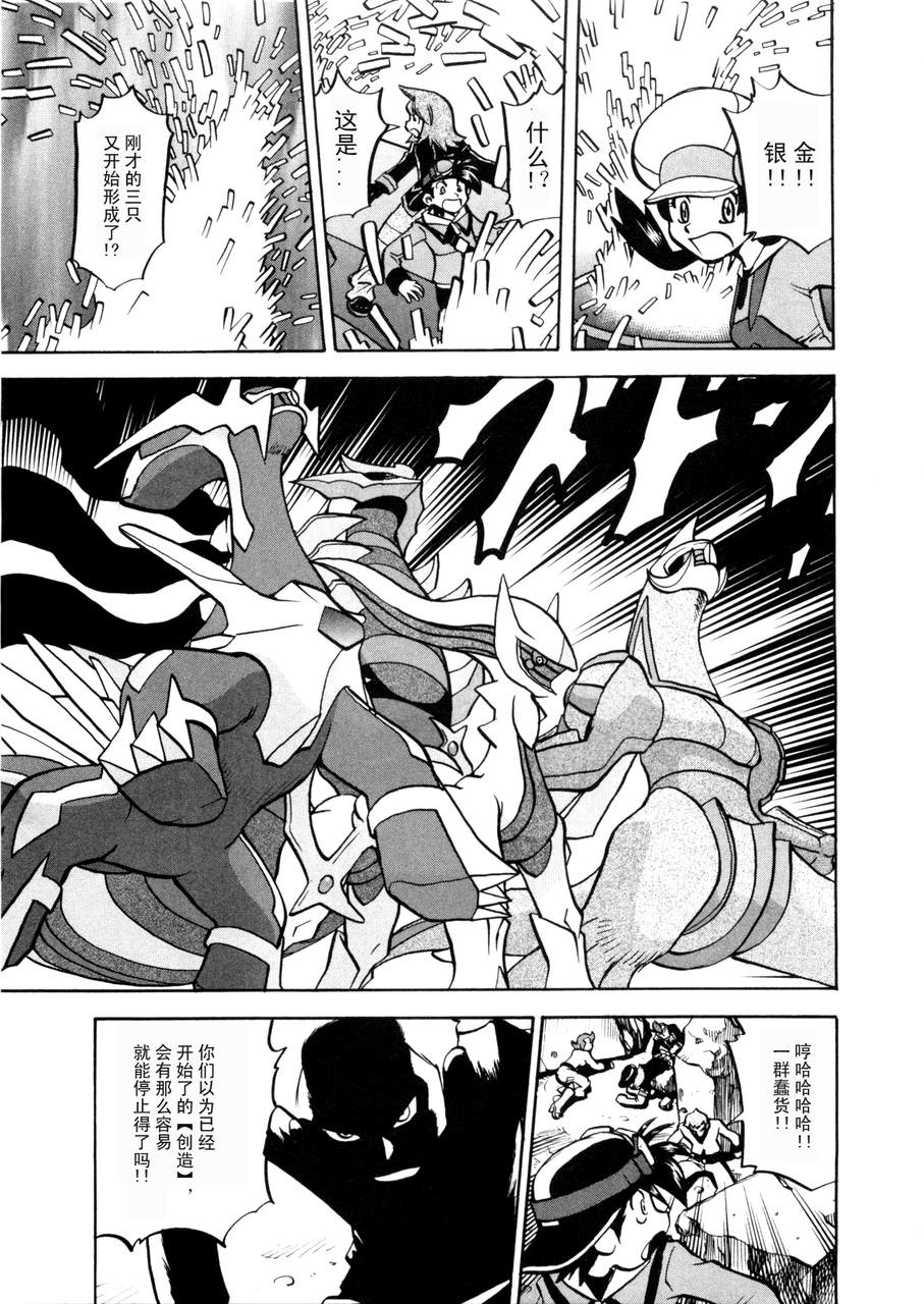 第166页