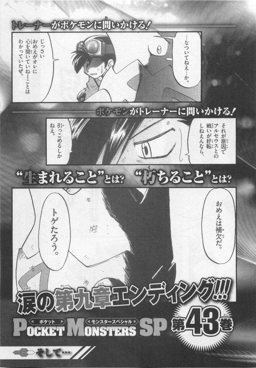 第179页