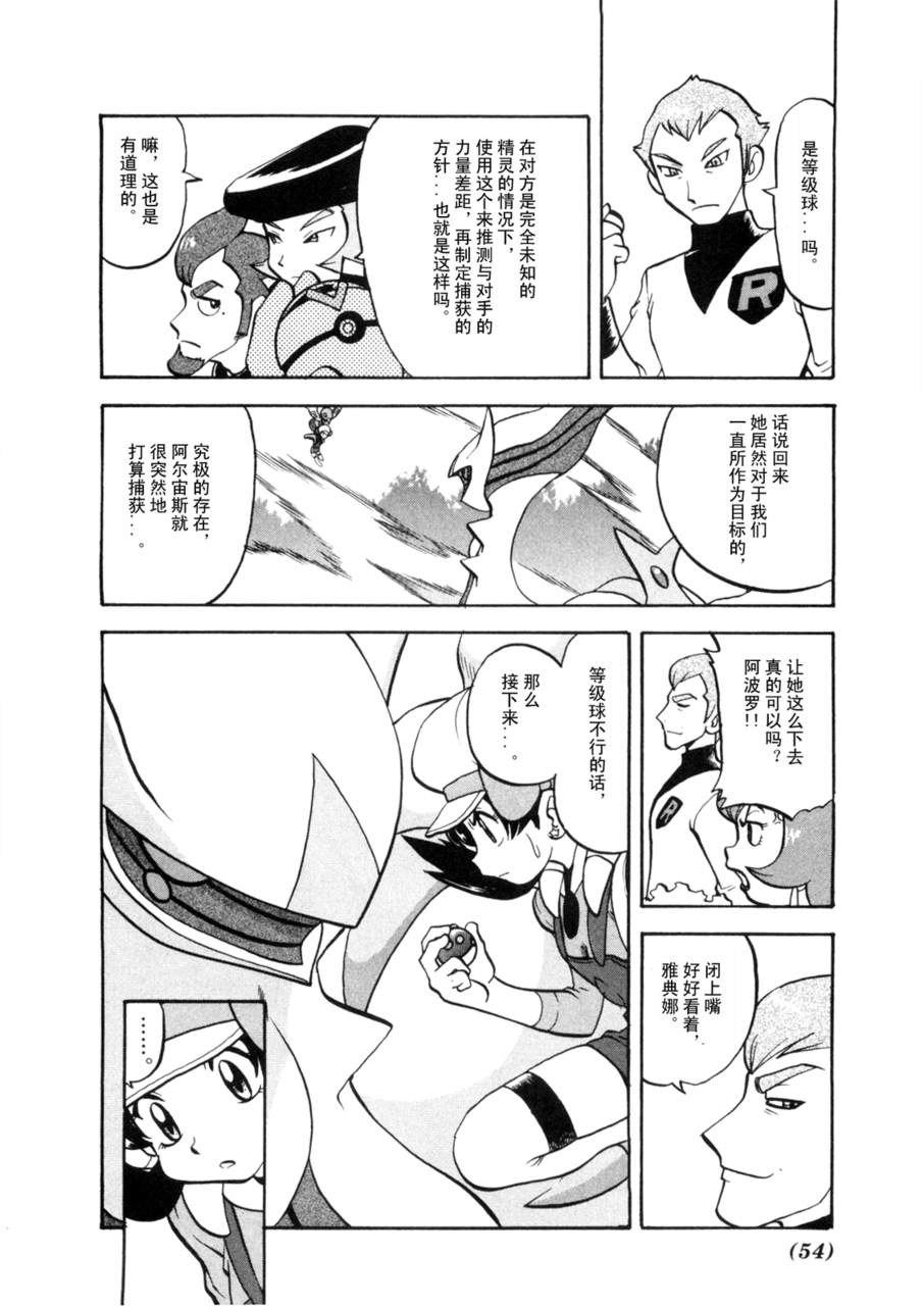 第49页