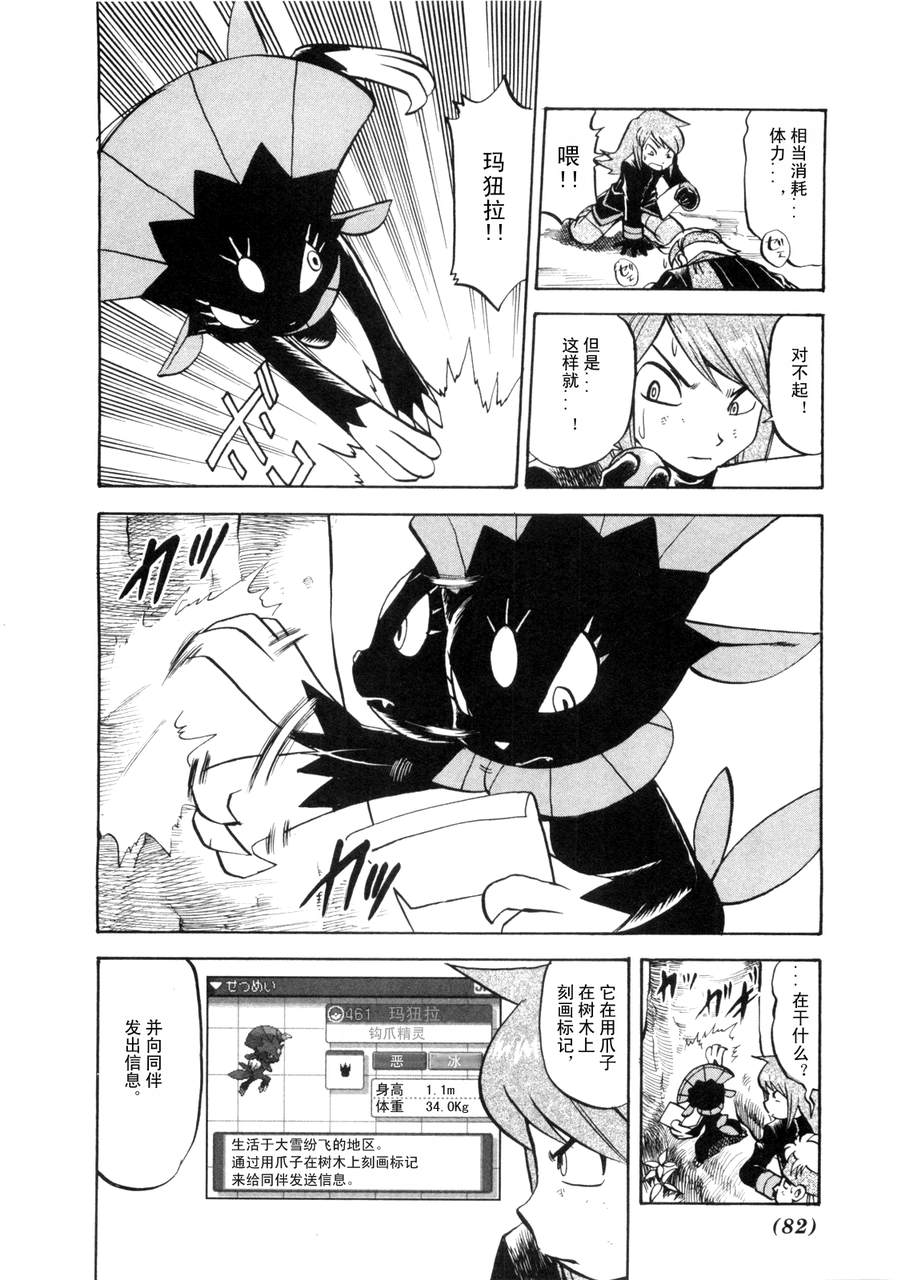 第77页