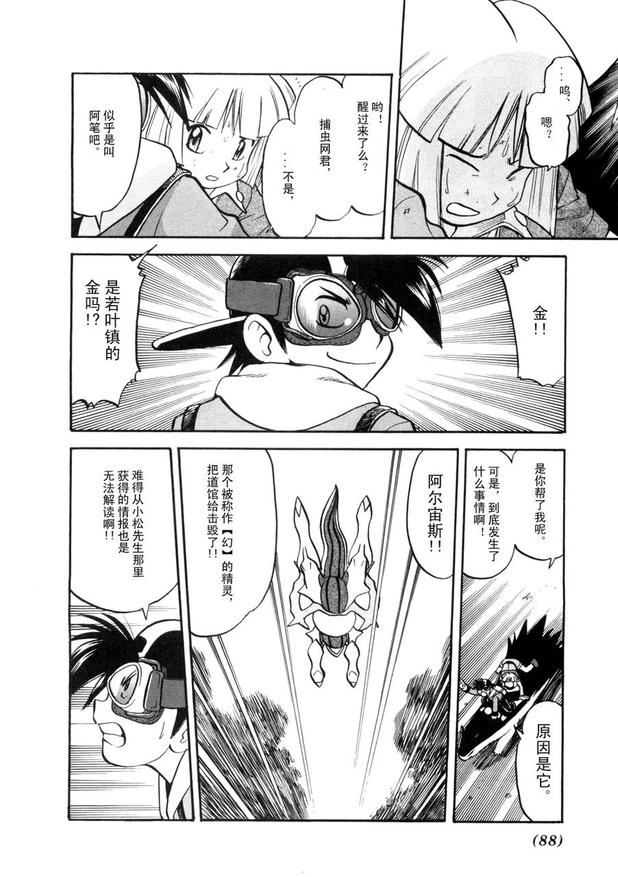 第83页