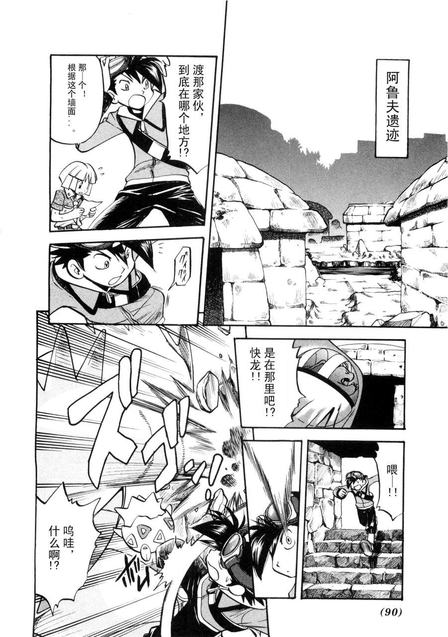 第85页