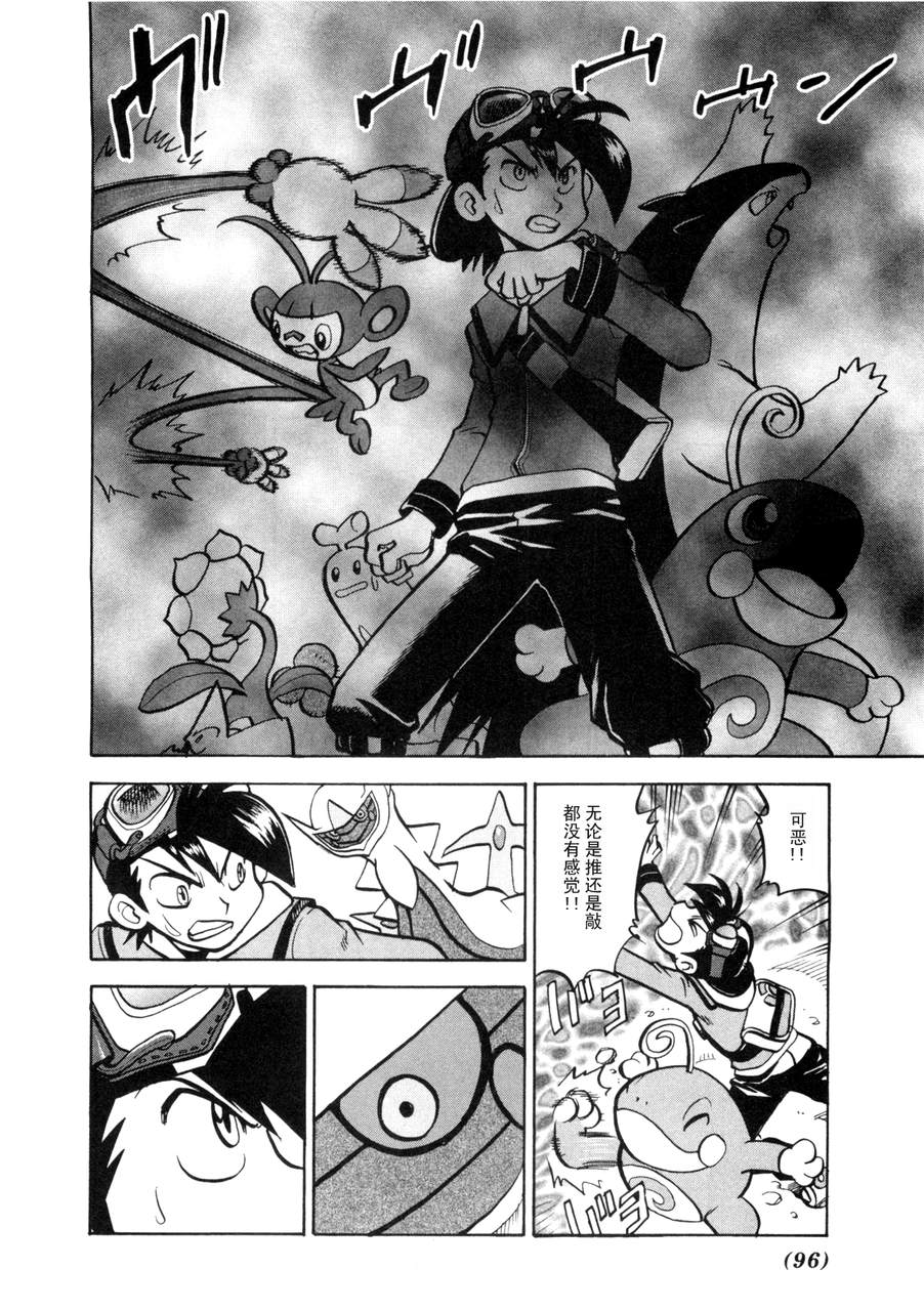第91页