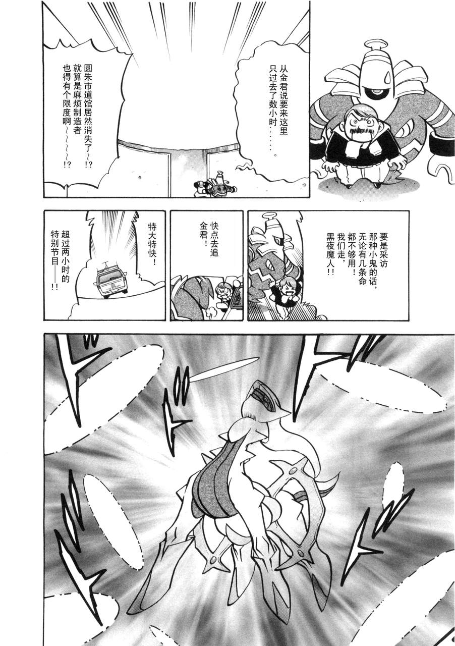 第97页