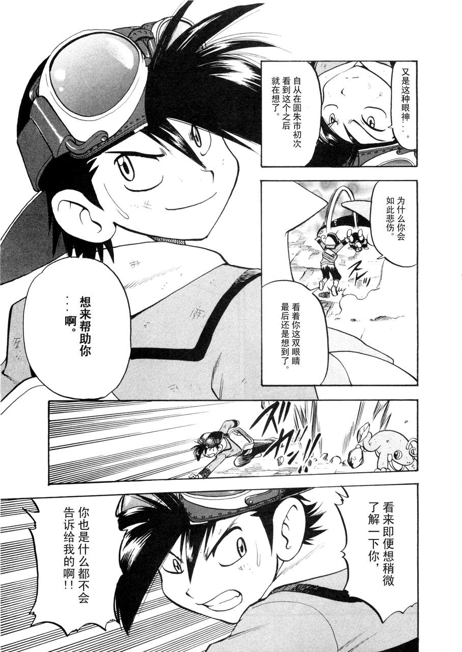 第100页