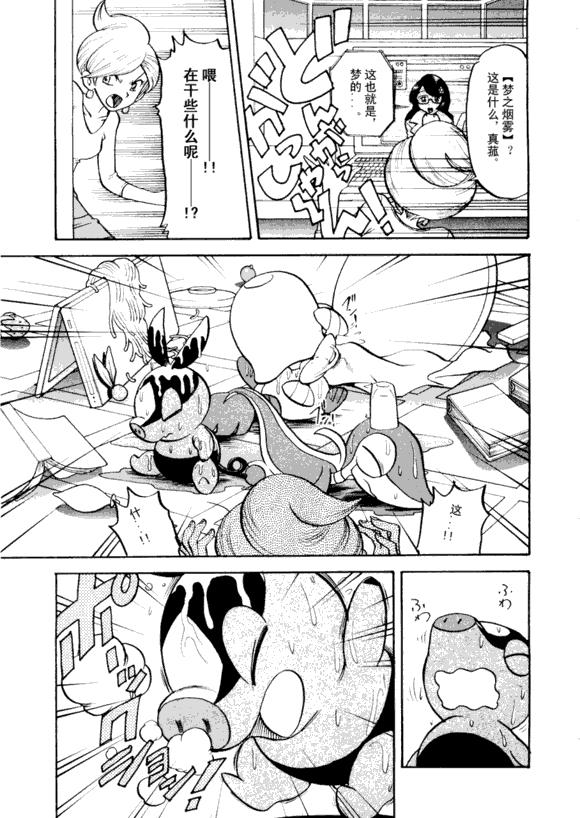 第102页
