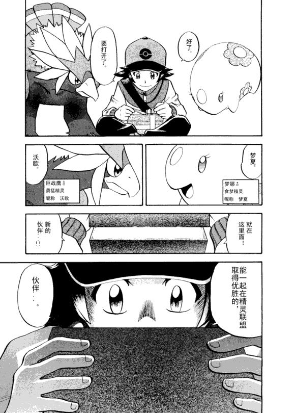 第108页