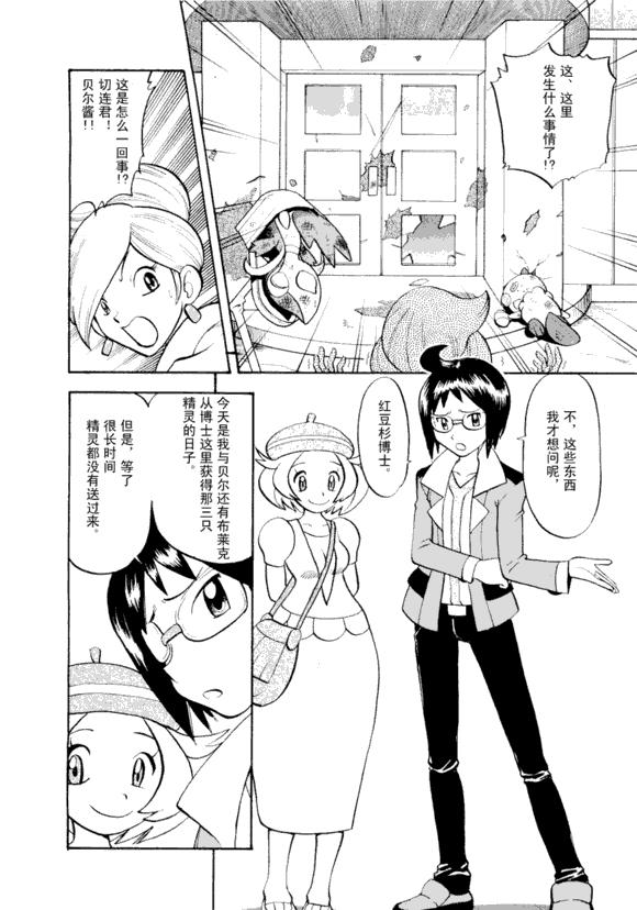 第113页