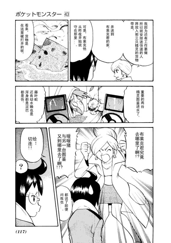 第114页
