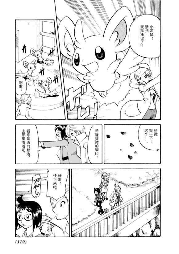 第116页