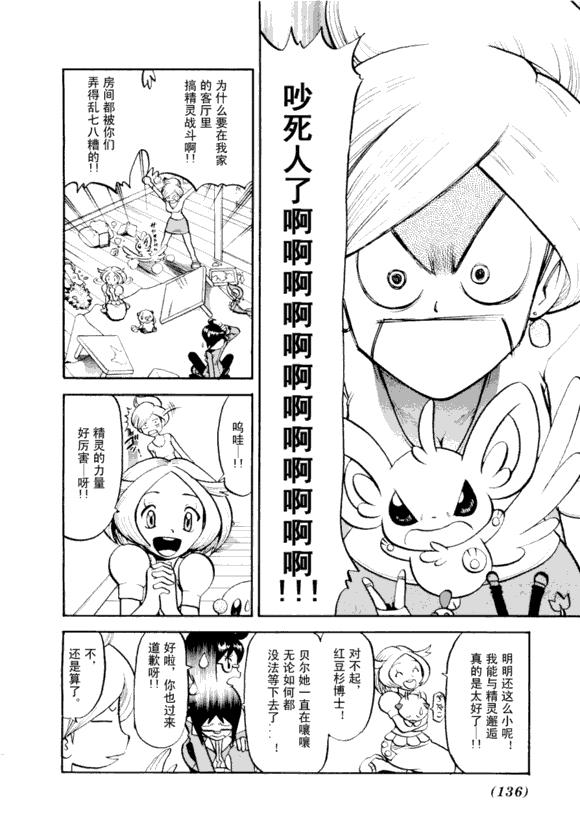 第133页