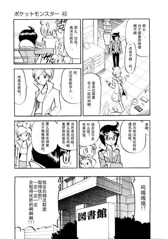 第134页