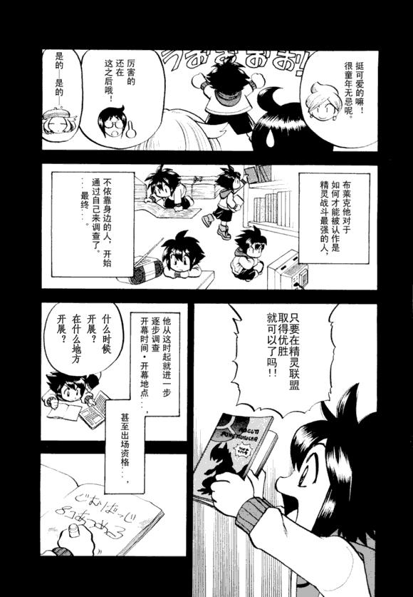 第139页