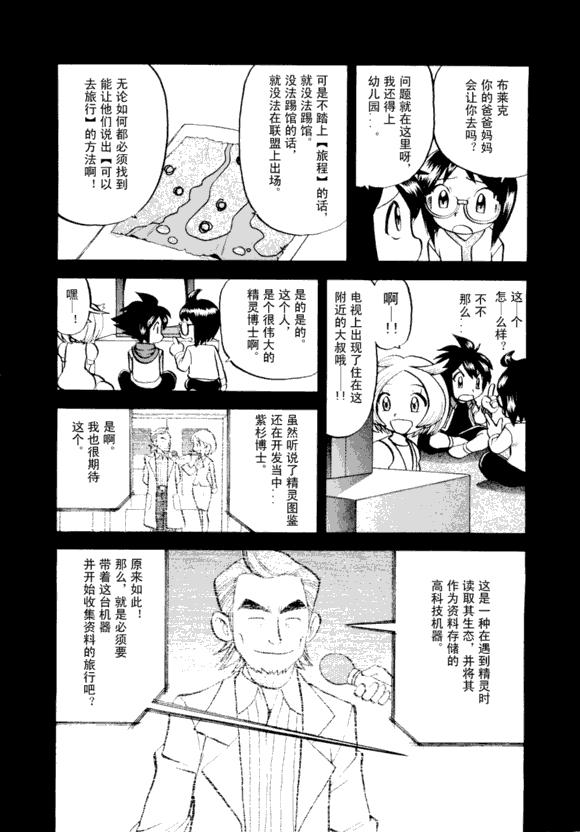 第141页